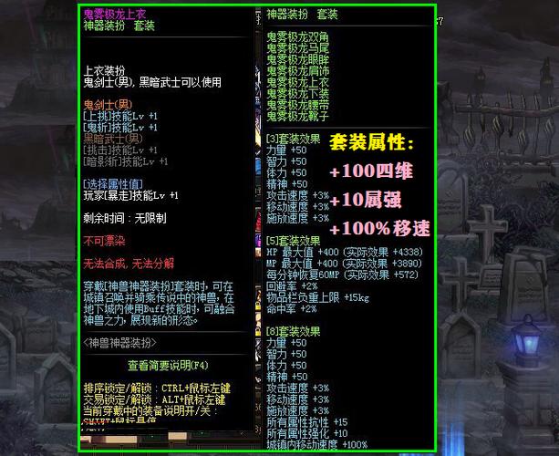 dnf制作指定期数神器装扮什么意思？（dnf指定类型武器啥意思）