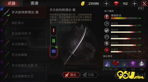 never doing sth还是do sth？（never gone手游武器怎么发光）