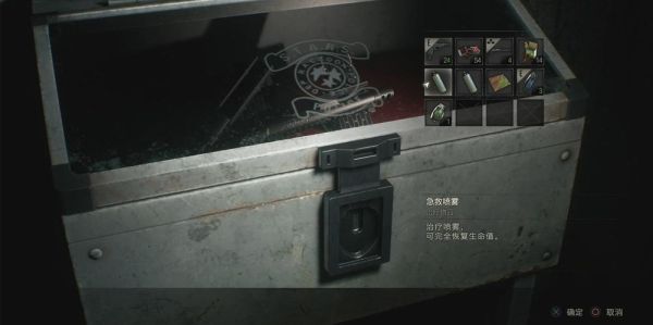 生化危机2隐藏武器？（生化2隐藏武器）