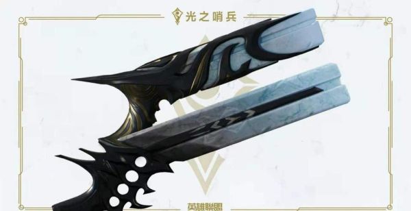 武器光明骑士怎么样？（武器的光明骑士多少钱）