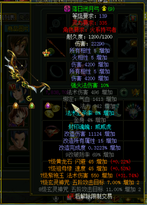 问道火系法火武器做火5好还是金5好？（孤岛危机5武器）