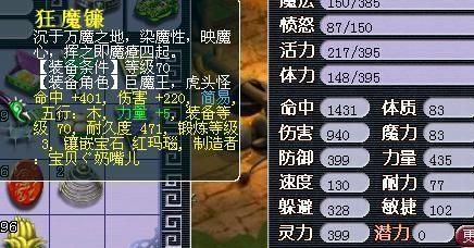 须弥东界有等级限制吗？（安魂曲武器属性）