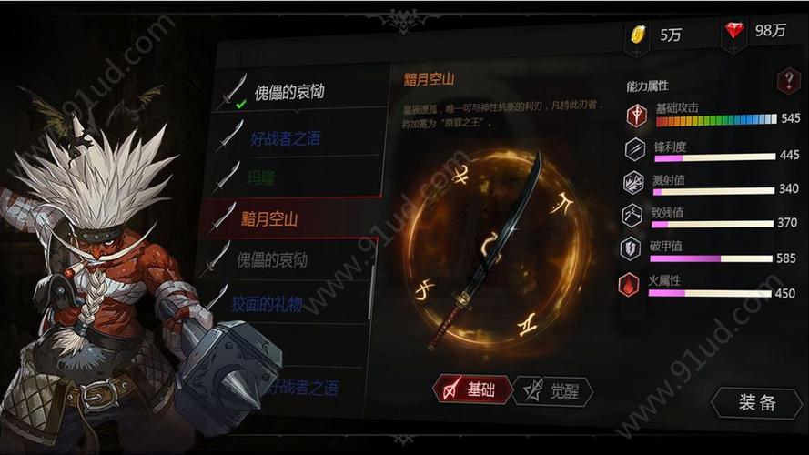 手游十大最肝游戏都是什么？（安魂曲怎么换武器）