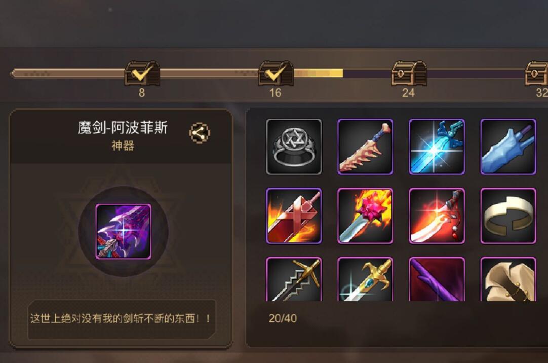 手游十大最肝游戏都是什么？（安魂曲怎么换武器）