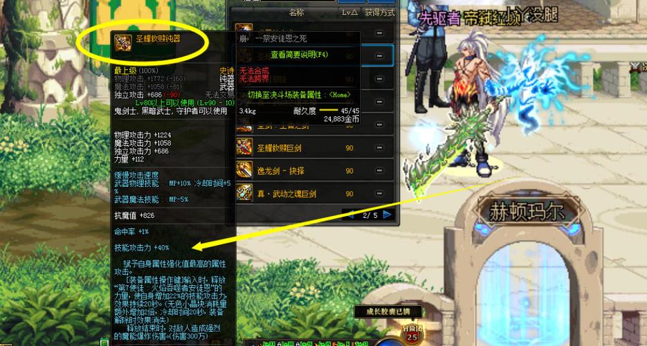 狂战士怎么达到百分之90移速？（90狂战用什么武器）