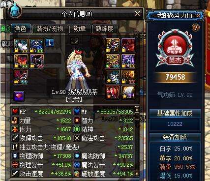 求大佬告知念帝附魔是哪些？（dnf90念帝武器附魔）