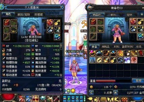 求大佬告知念帝附魔是哪些？（dnf90念帝武器附魔）