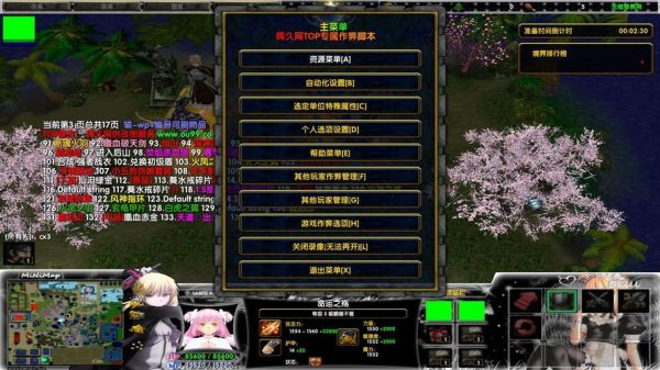 校园修神录2.91攻略装备合成？（校园修神录3专属武器）