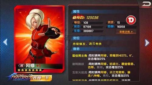 拳魂觉醒2023阿修什么时候来？（阿修武器觉醒）