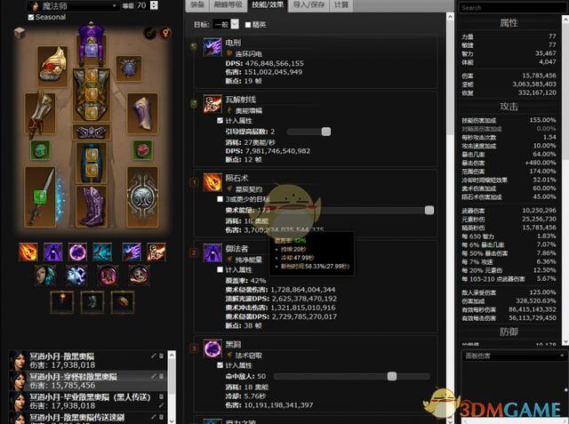 法术迸发可以触发几次？（迸发 2.0武器）