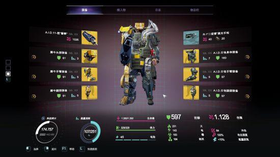 迸发1和2哪个好玩？（迸发 好用武器）