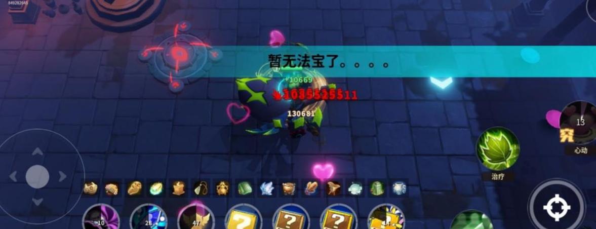 未知升变2剑客玩法？（迸发 隐藏武器）