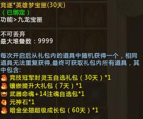 征神之路蓄凝劲怎么用？（迸发 隐藏武器）