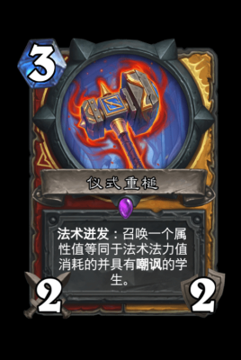 法术迸发怎么触发？（迸发游戏武器）