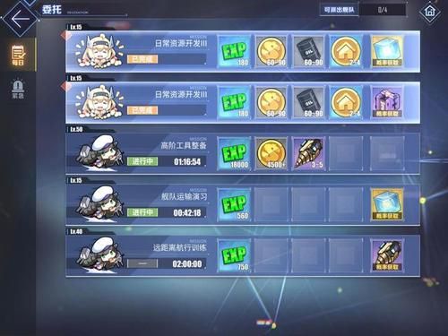碧蓝航线强化船会不会加油耗？（碧蓝航线武器强化）