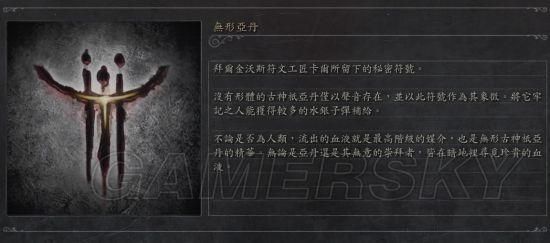 血源怪兽符文怎么用？（血源特殊武器怎么用）