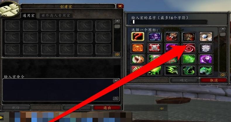 魔兽世界痛苦术士的宏怎么做？（魔兽世界7.25武器战宏）