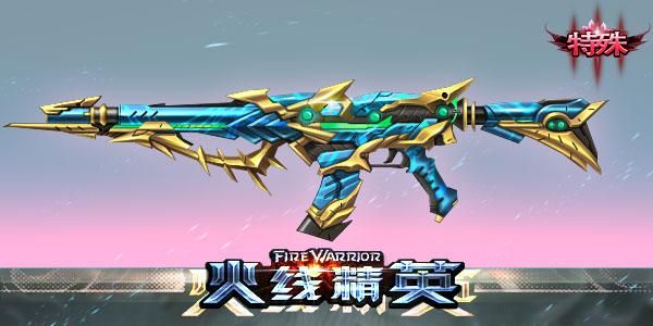 火线精英生化最强武器排名？（火线精英武器搭配）