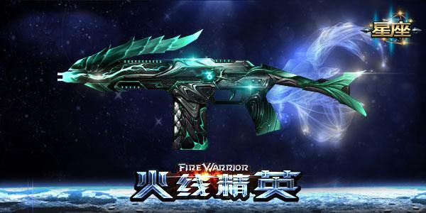 火线精英生化最强武器排名？（火线精英武器搭配）