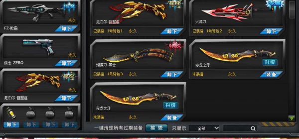 火线精英生化最强武器排名？（火线精英武器搭配）