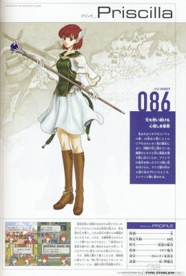 火焰纹章烈火之剑哈根怎么获得？（火焰纹章琳武器）