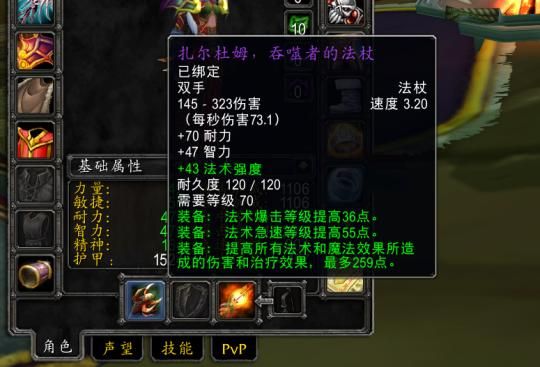 穿刺附魔书有什么用？（武器独立攻击力附魔）