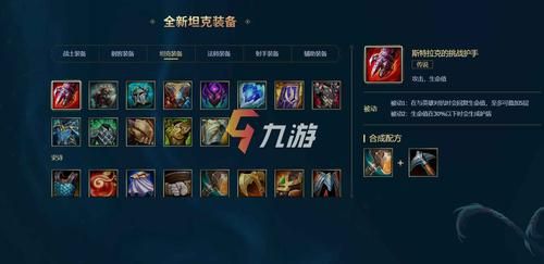 斗士锐雯出装？（瑞文打武器带什么符文）