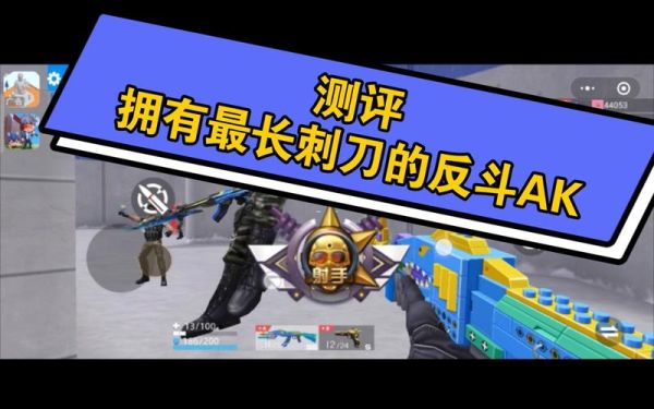 全民枪神边境王者最厉害的3s武器？（弹药ss武器）