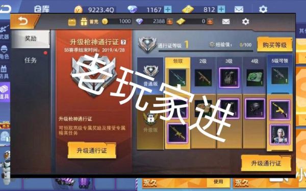 全民枪神边境王者最厉害的3s武器？（弹药ss武器）