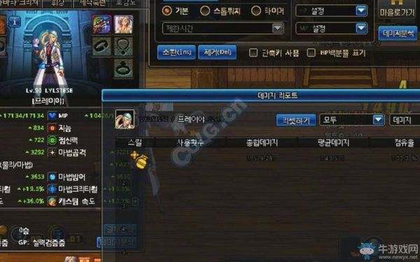 dnf弹药专家带什么称号？（弹药专家传说武器）