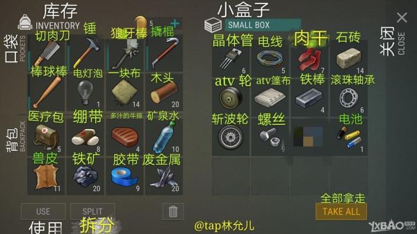 适合团体一起玩的游戏有哪些？（地上终末之日武器）