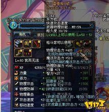 毒王装备搭配攻略？（毒王90级传说武器选择）