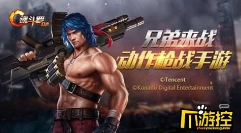 魂斗罗归来双ss武器选择？（魂斗罗归来主副武器）