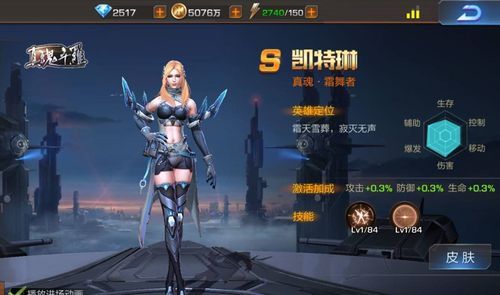 凯特琳英雄之力玩什么？（魂斗罗凯特琳武器）