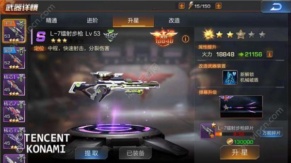 cf御武器和魂武器区别？（魂斗罗武器进阶）
