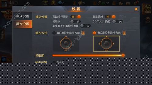 魂斗罗游戏键盘怎么设置？（魂斗罗怎么买武器）