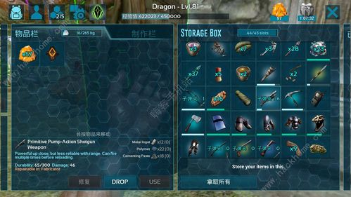 命运方舟传说武器怎么获得？（方舟传说武器大全）
