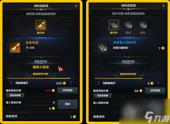命运方舟传说武器怎么获得？（方舟传说武器大全）