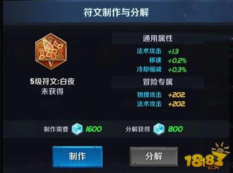 王者荣耀攻速符文怎么配？（s5武器大师攻速符文）