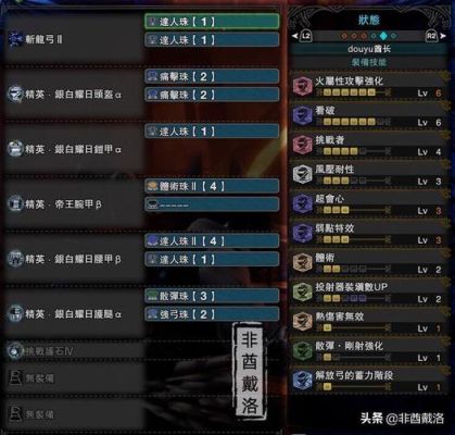 怪物猎人4公会140及任务奖励10及封印武器吗？（怪物猎人4g最好用的武器类型）