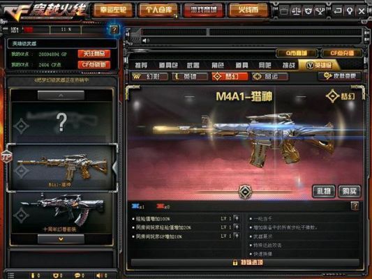 cf挑战无法扔枪怎么办？（cf2016年7月英雄武器）