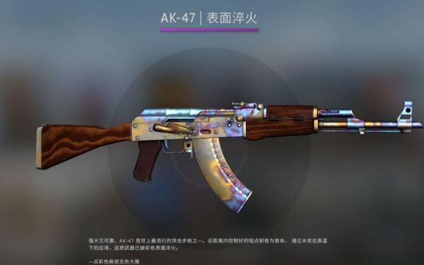 csgo淬火玄学是什么淬火玄学科普？（csgo玄学武器）