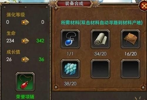 装备强化券怎么得？（r2 武器强化卷）