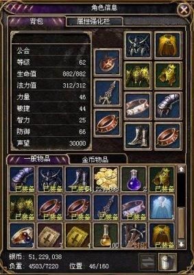 R2游戏中武器是怎么强化？（r2杀戮强化卷轴可以强化什么武器）