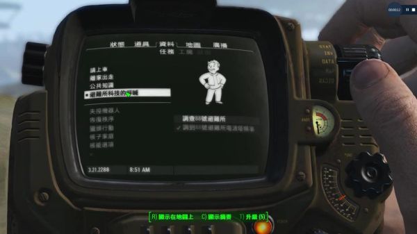 辐射4怎么让派普用给的枪？（ps4辐射4如何刷改武器）