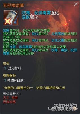 剑灵力士灵核用那个好苦痛还是毁灭？（剑灵力士幻影武器）