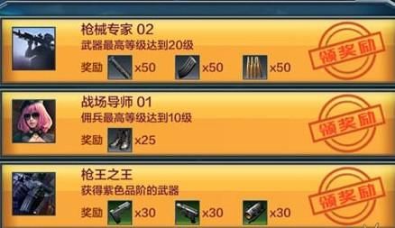 全民突击为什么变了？（全民突击橙色武器图片）