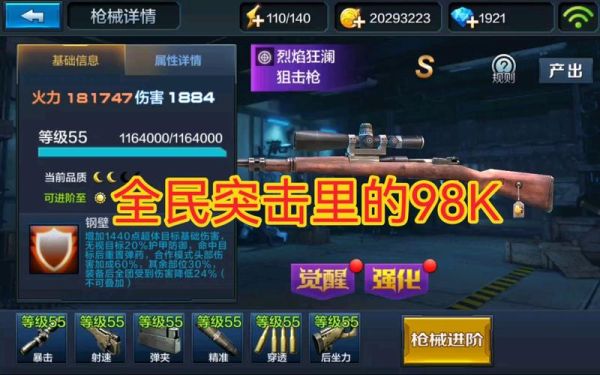 全民突击为什么变了？（全民突击橙色武器图片）