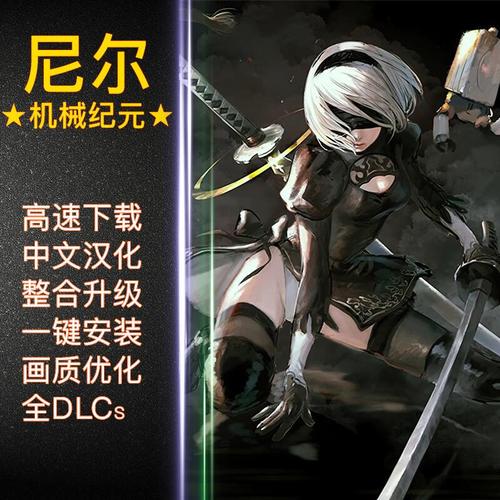 欧普品牌怎么样？（尼尔机械纪元武器代码）