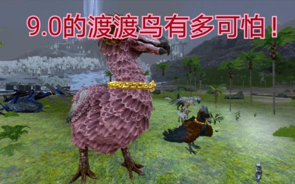 方舟手游地牢渡渡鸟怎么快速通过？（节奏地牢武器类型）